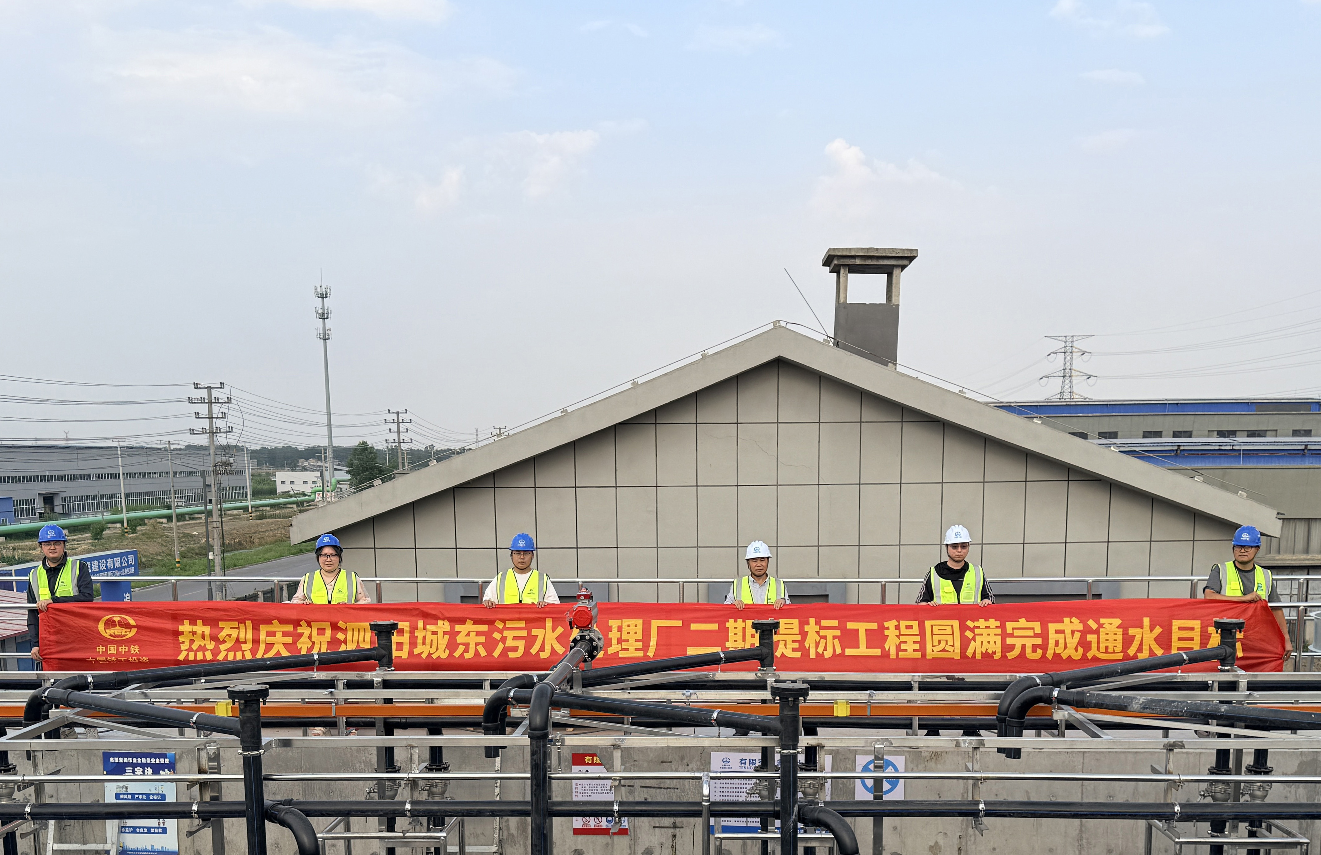 泗陽城東污水處理廠二期提標工程順利通水